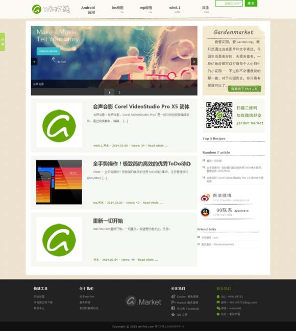 新澳门开奖下载 电影节：透视中国电影高质量发展的窗口